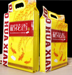  5KG真空大米包裝袋批發(fā)及價(jià)格行情