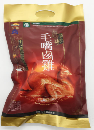鹵雞真空食品包裝袋適用哪種材質？